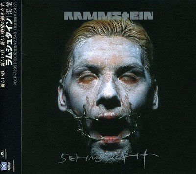 Rammstein Sehnsucht album cover